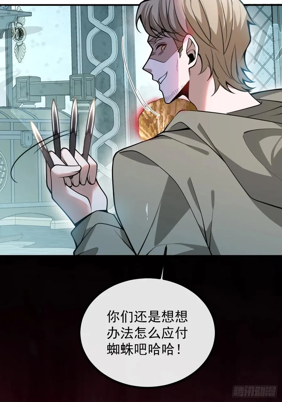 25-受伤。5