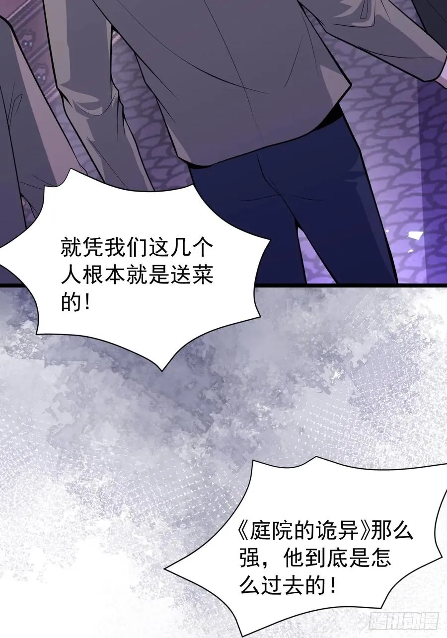 10-新的外挂开启！4