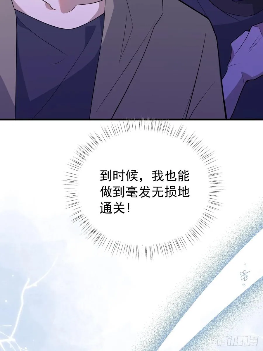 10-新的外挂开启！11