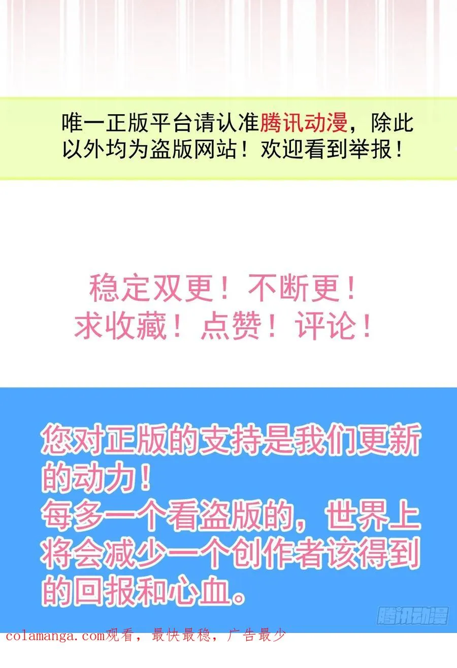 68-霍川吃瘪。88