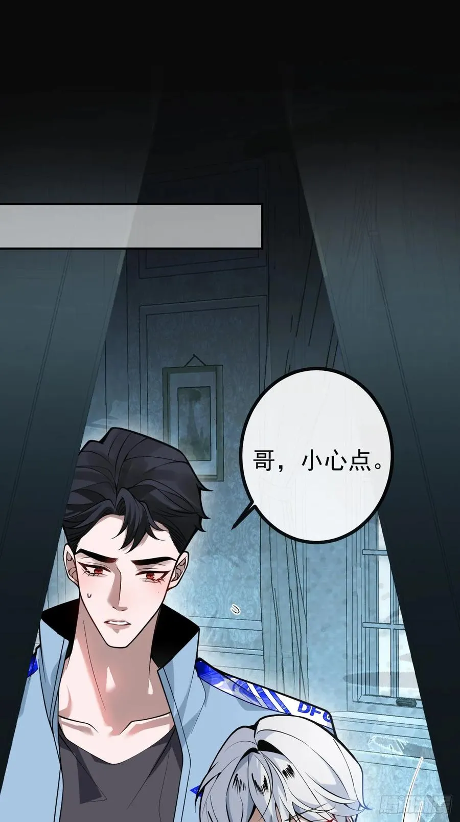 23-罗勒的阴谋!2