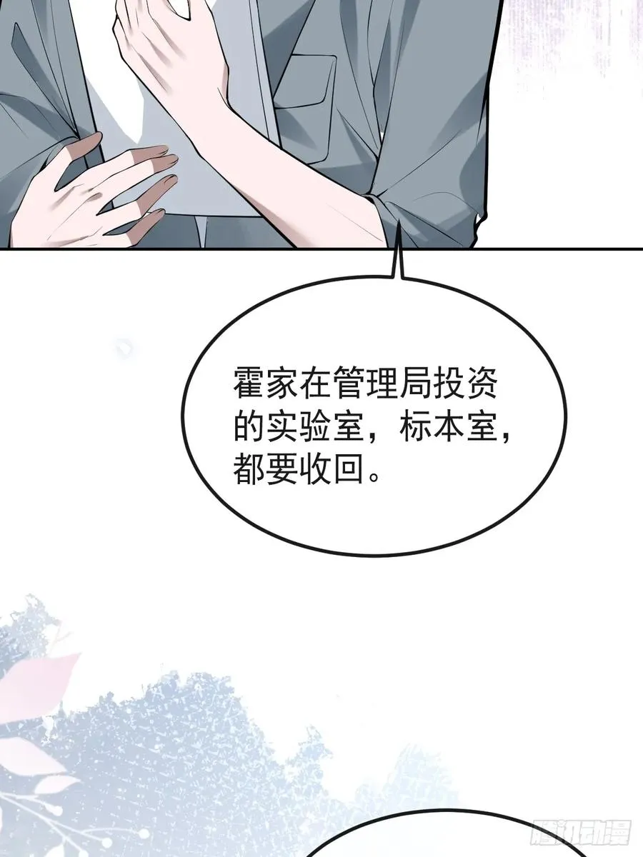 70-对峙!71