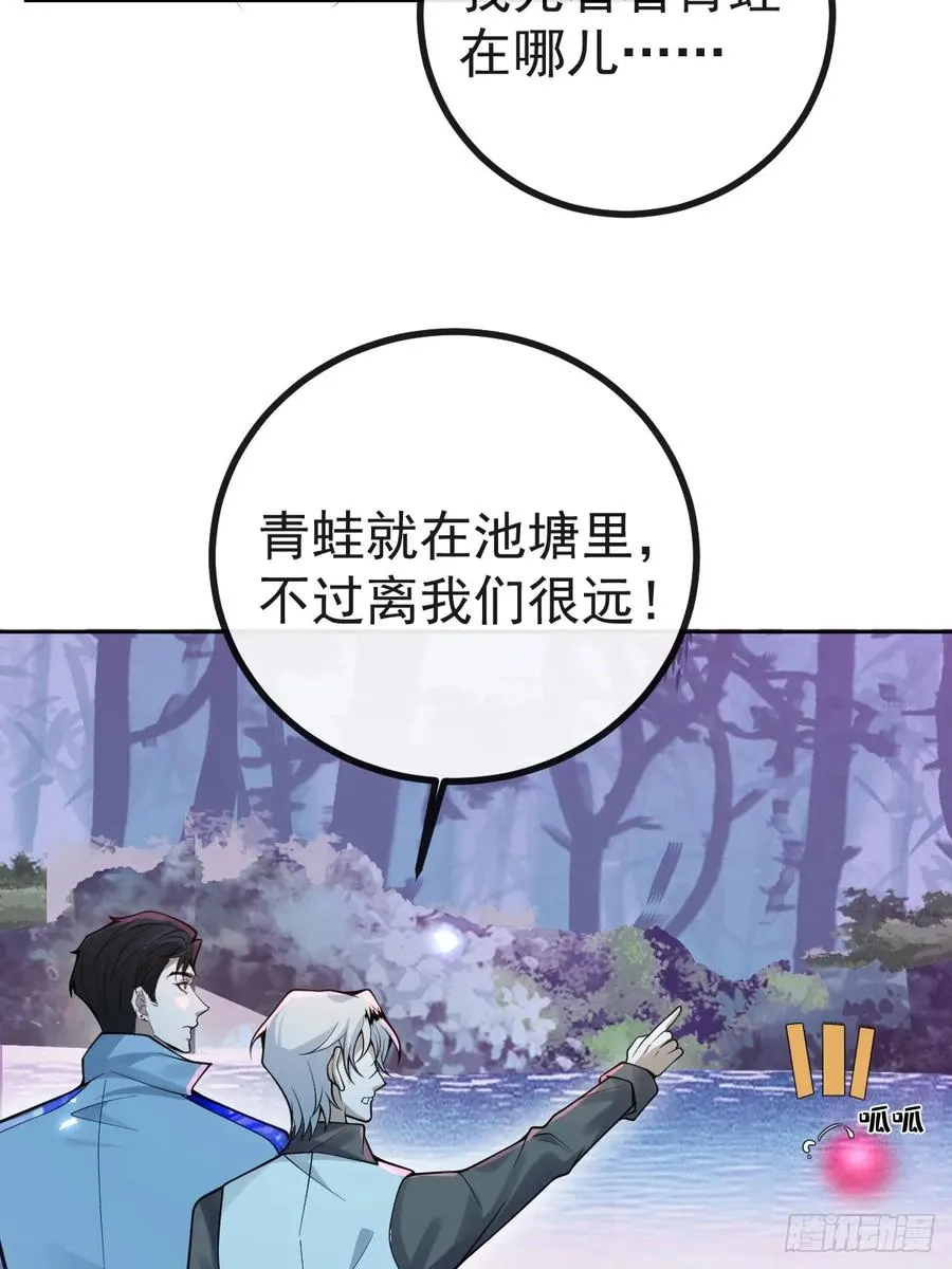 18-官方拉郎，不得不磕！17