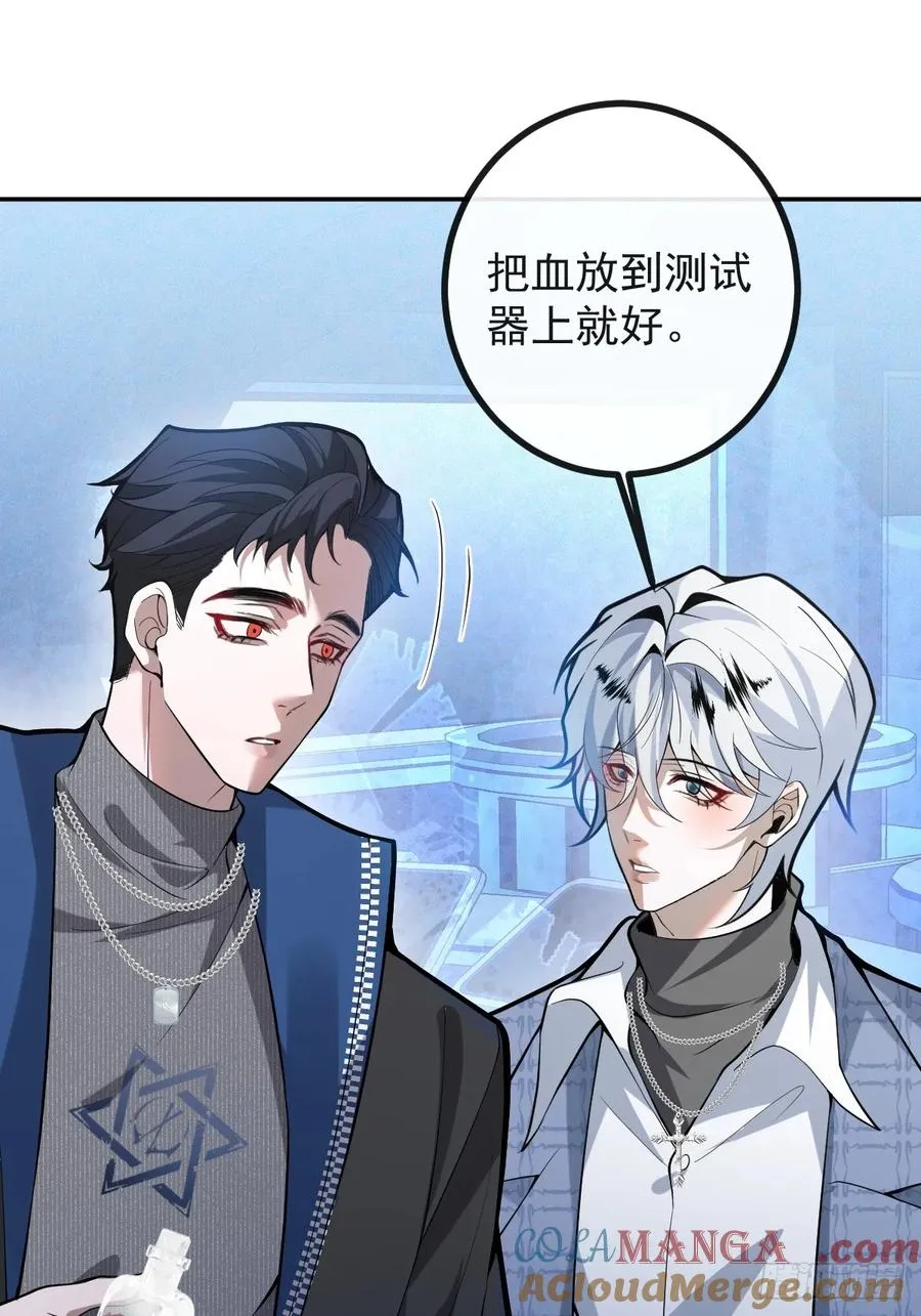 45-辰阳的真正实力30
