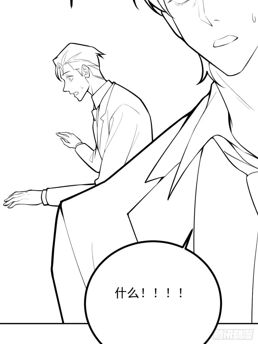 44-辰阳一醒来就表白？！77