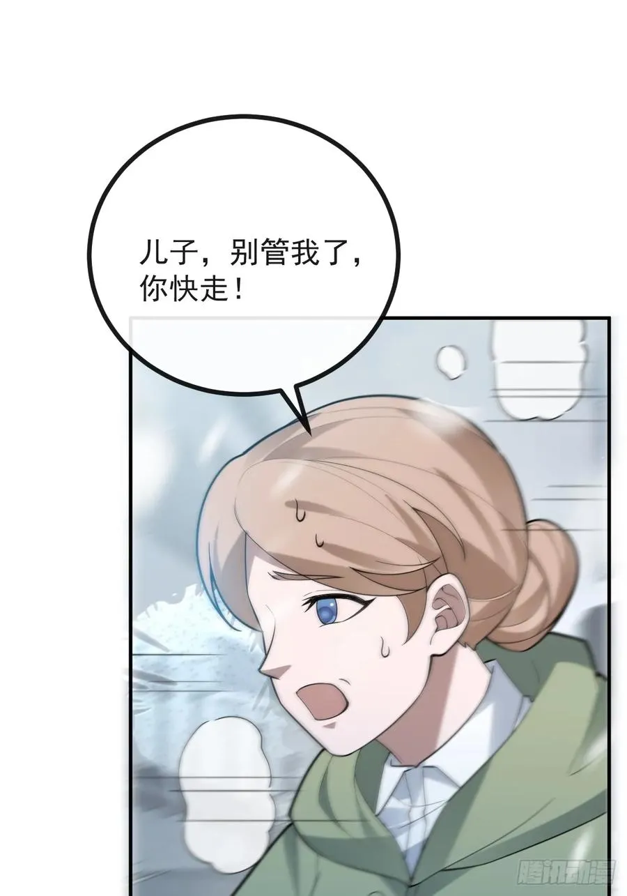 77-有食物了！61