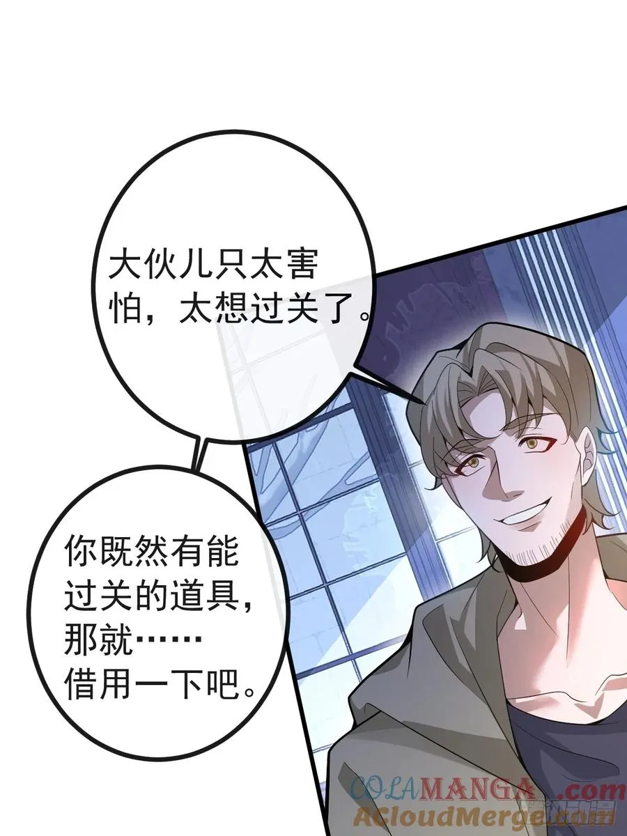 13-新的危机！30