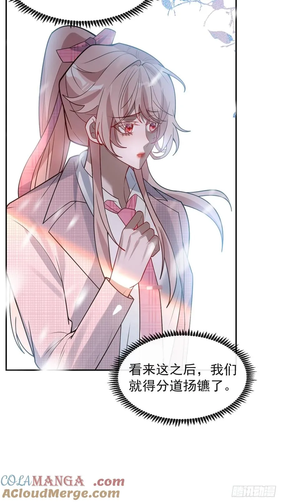73-抱在一起~30