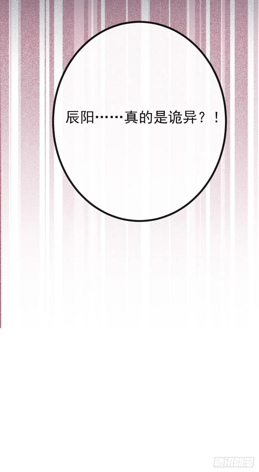 50-小池池我想…31