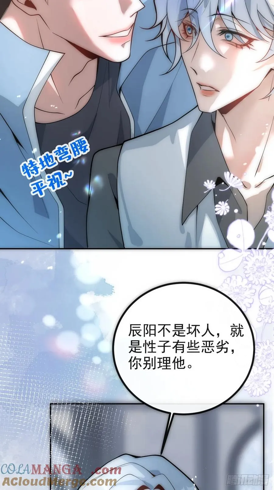 6-降温！69
