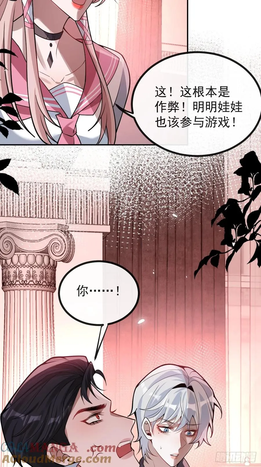 37-我愿意！63