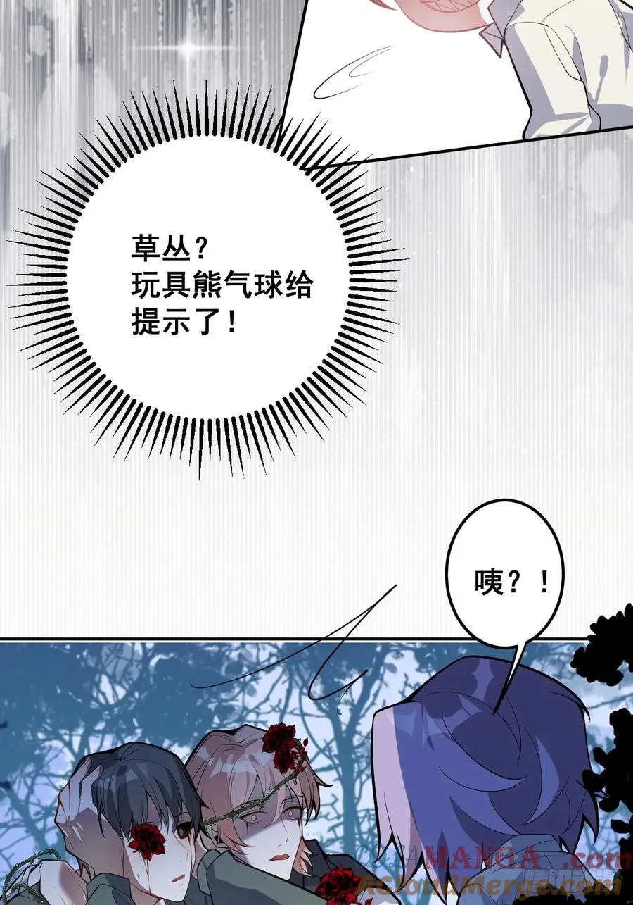 31-捉到会变成鬼哦~54