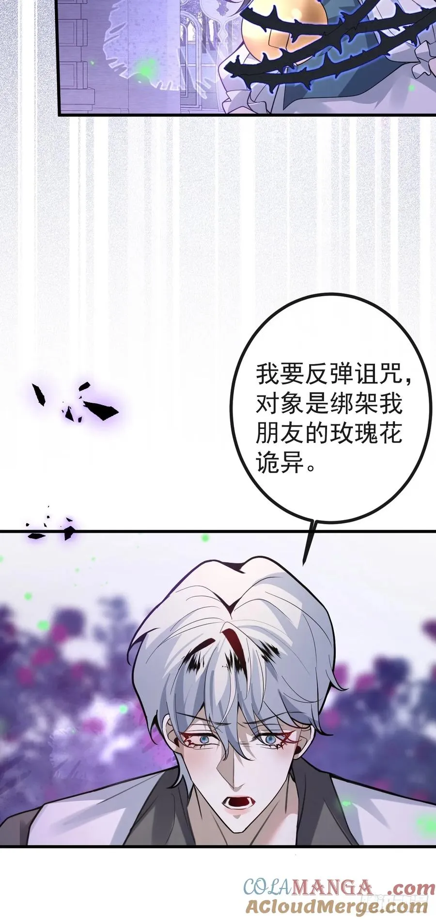 16-生死与共45