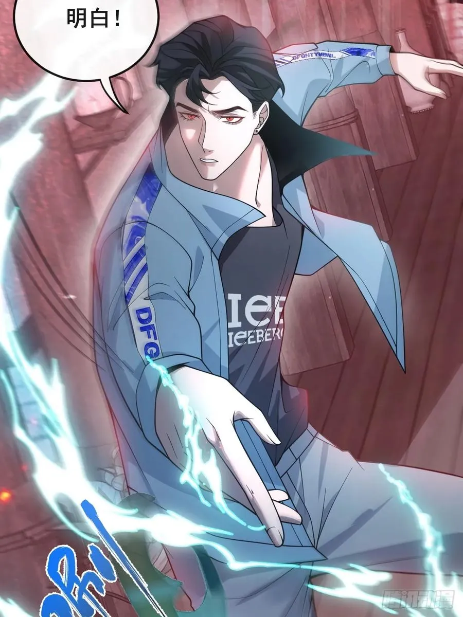 29-真爱之吻！25
