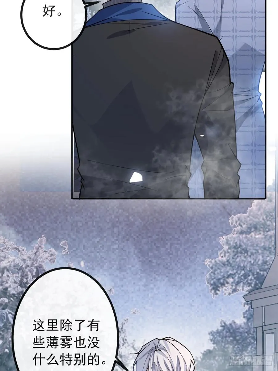 61-陷阱！40
