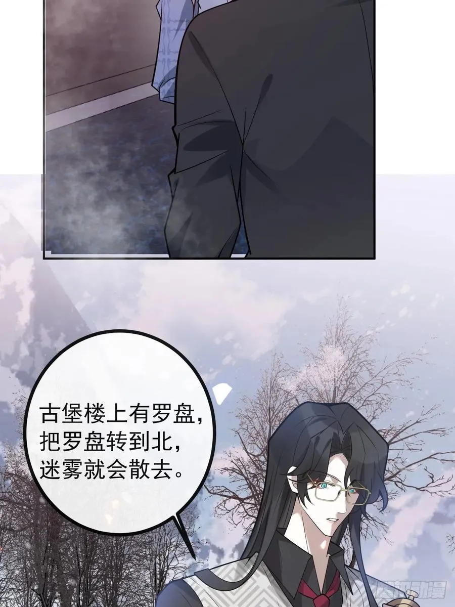 61-陷阱！43