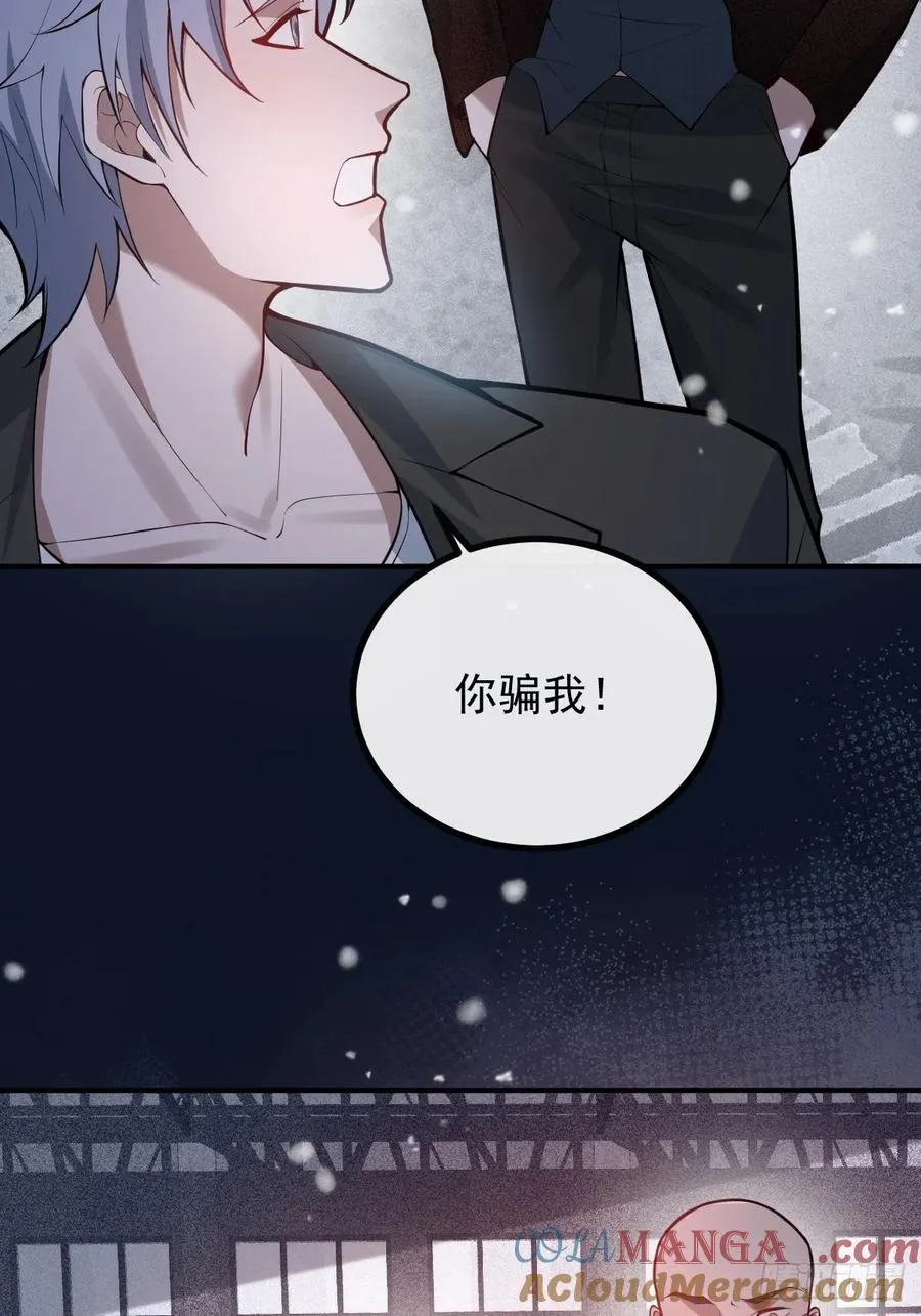 76-极夜来临!51