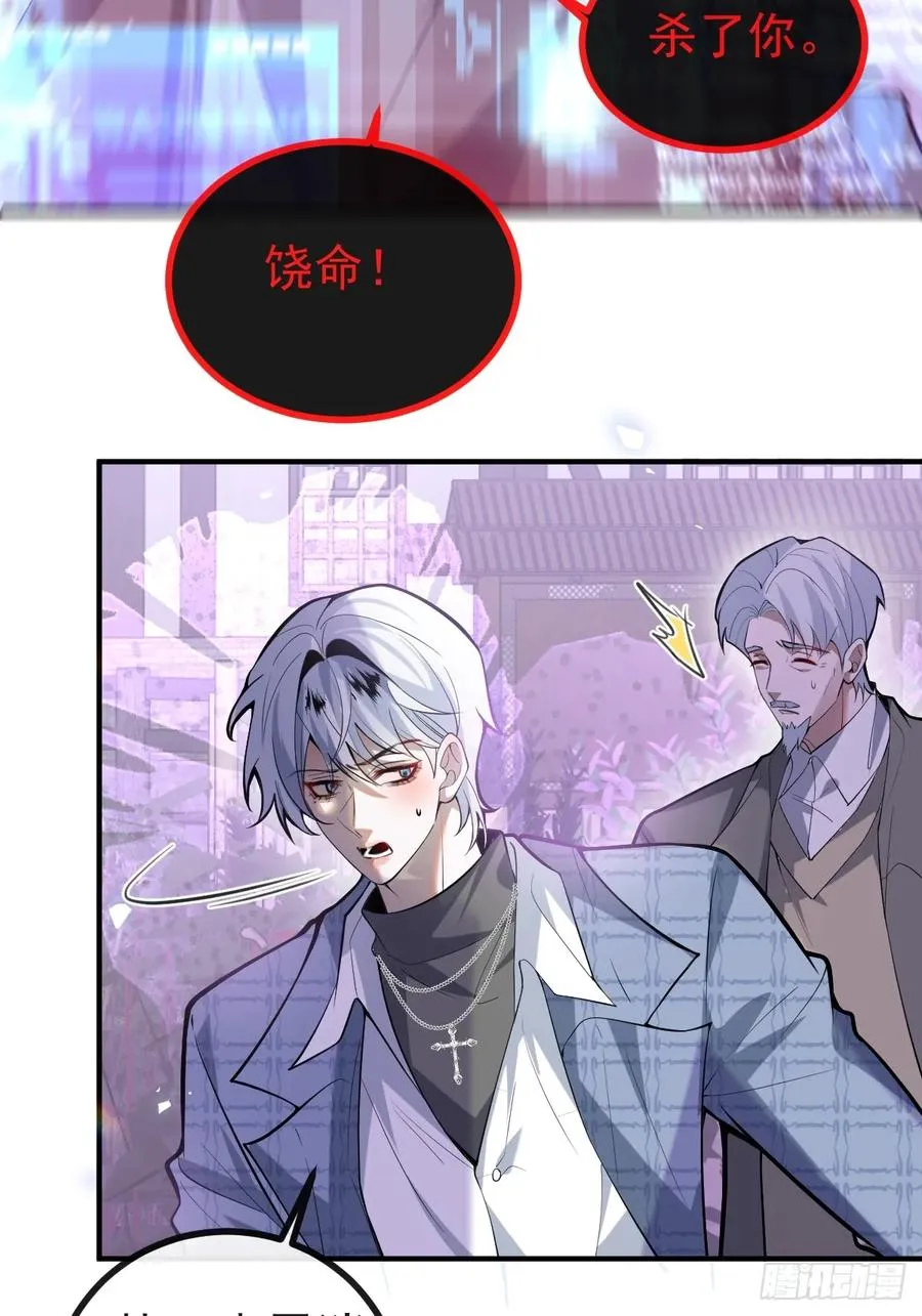 46-辰阳意识恢复？65