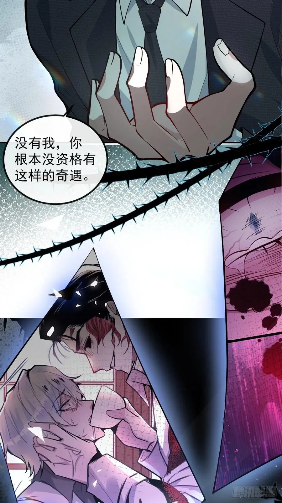 43-辰阳快来救你哥！65