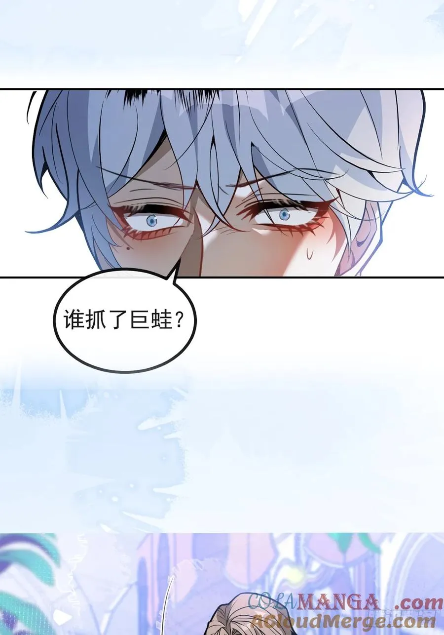18-官方拉郎，不得不磕！66