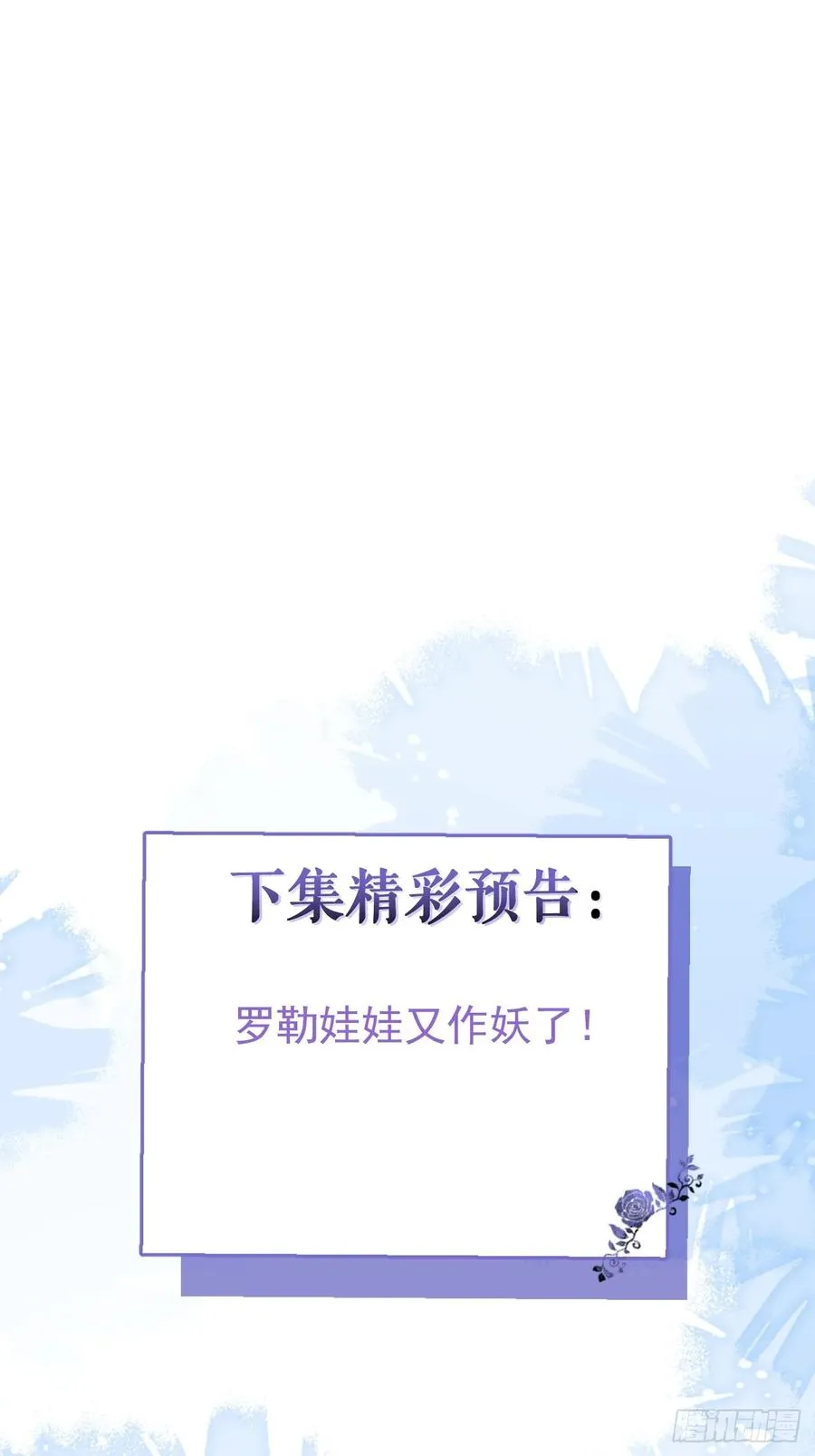 53-你想的我都知道~58