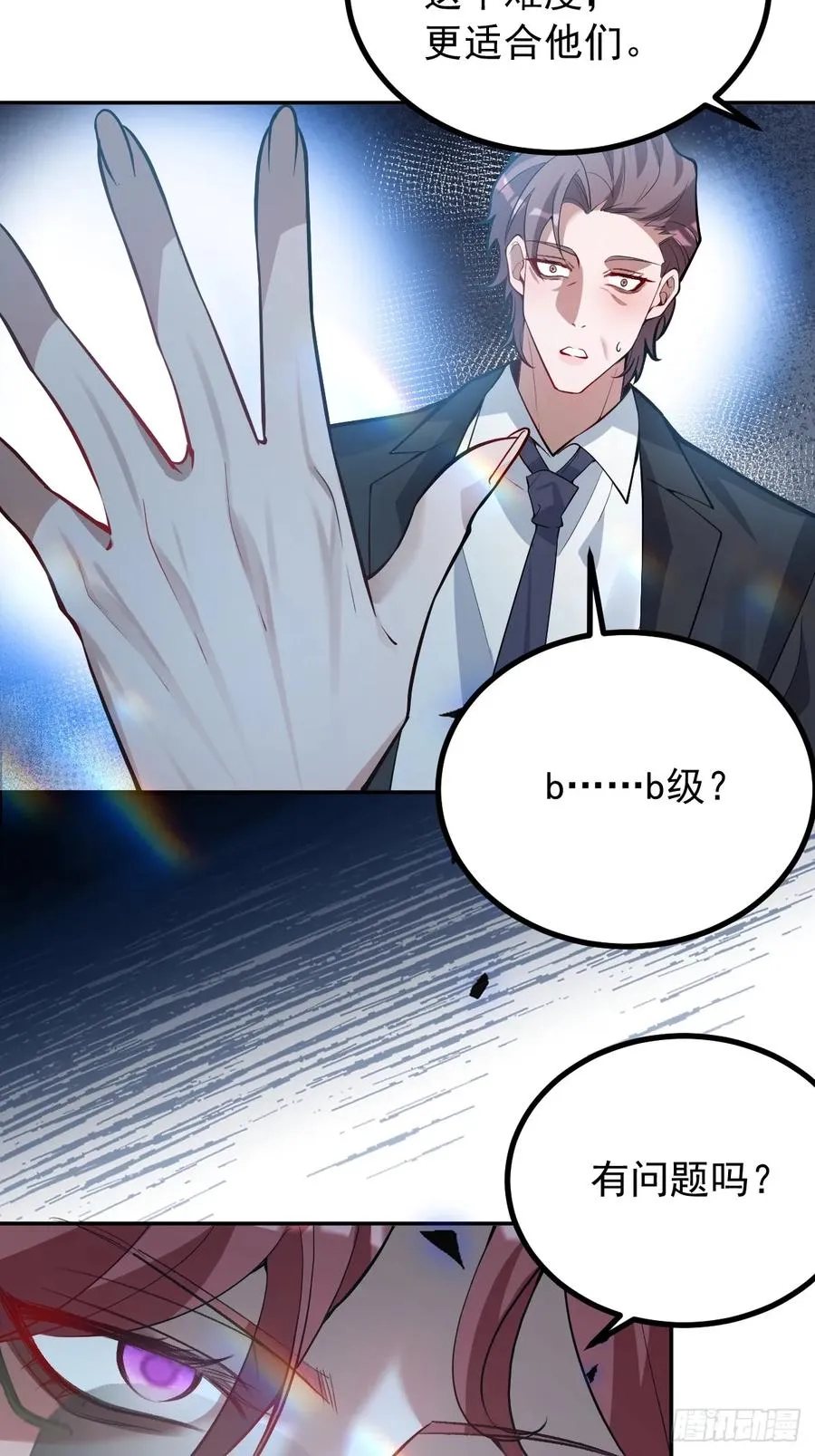46-辰阳意识恢复？13