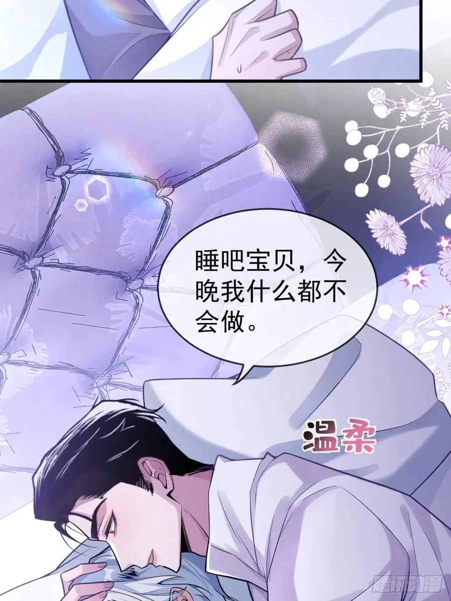 15-是纯爱。25