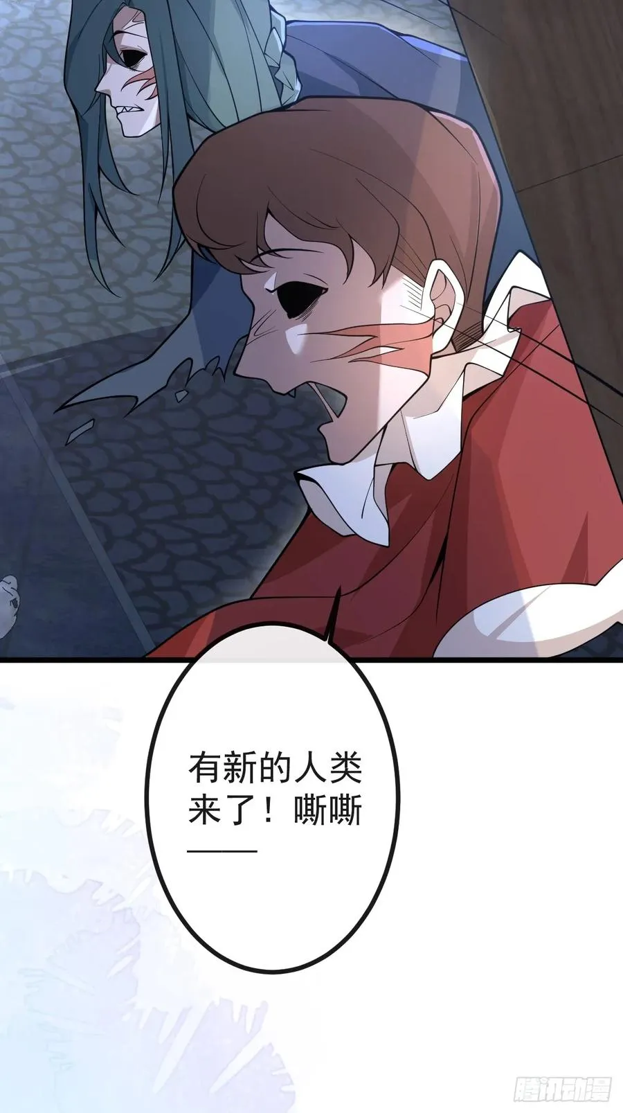 9-哥我好怕！70