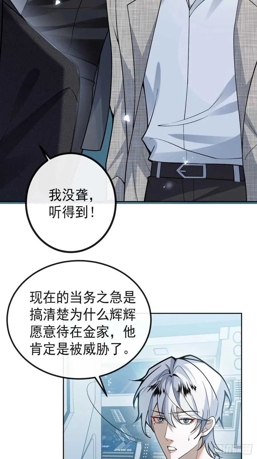 70-对峙!37