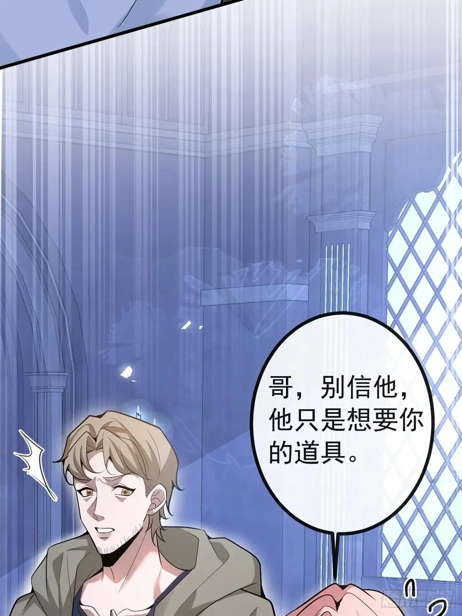 13-新的危机！32