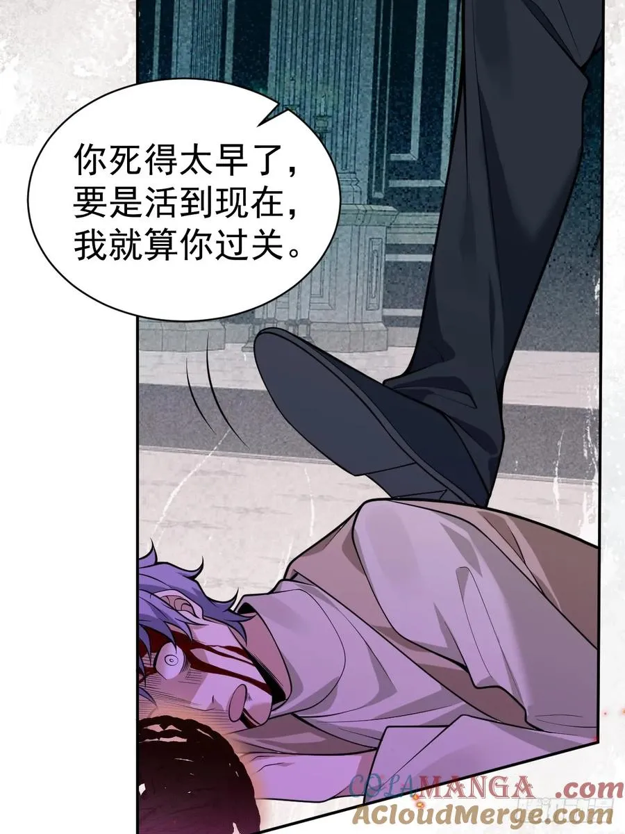 20-你摊上大事了!27