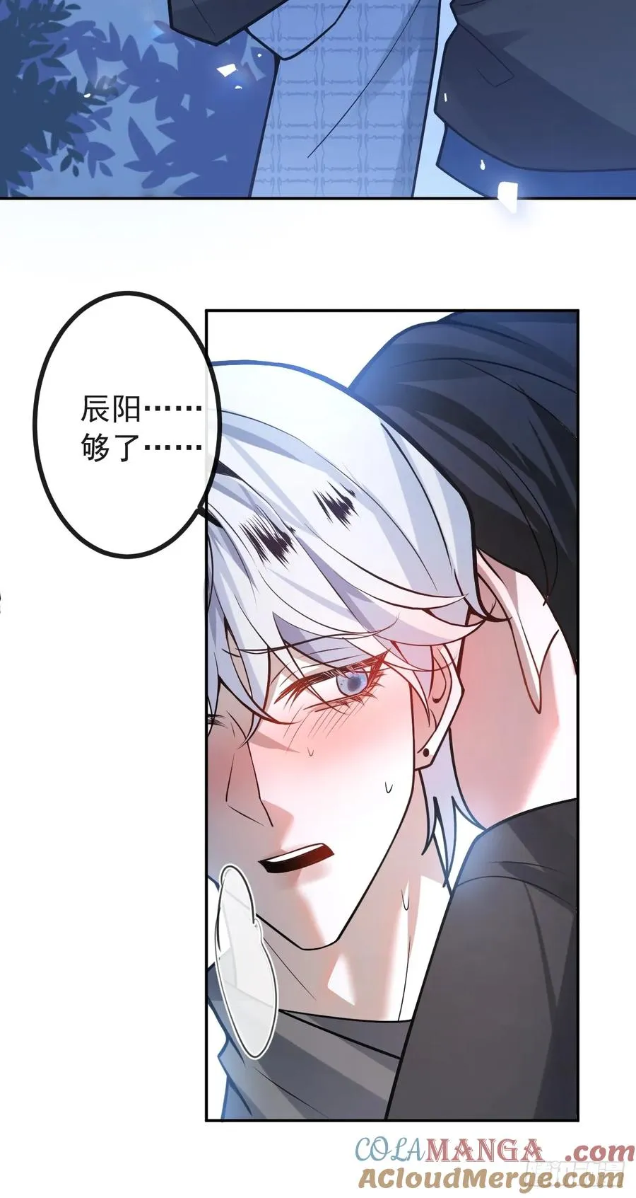 61-陷阱！12