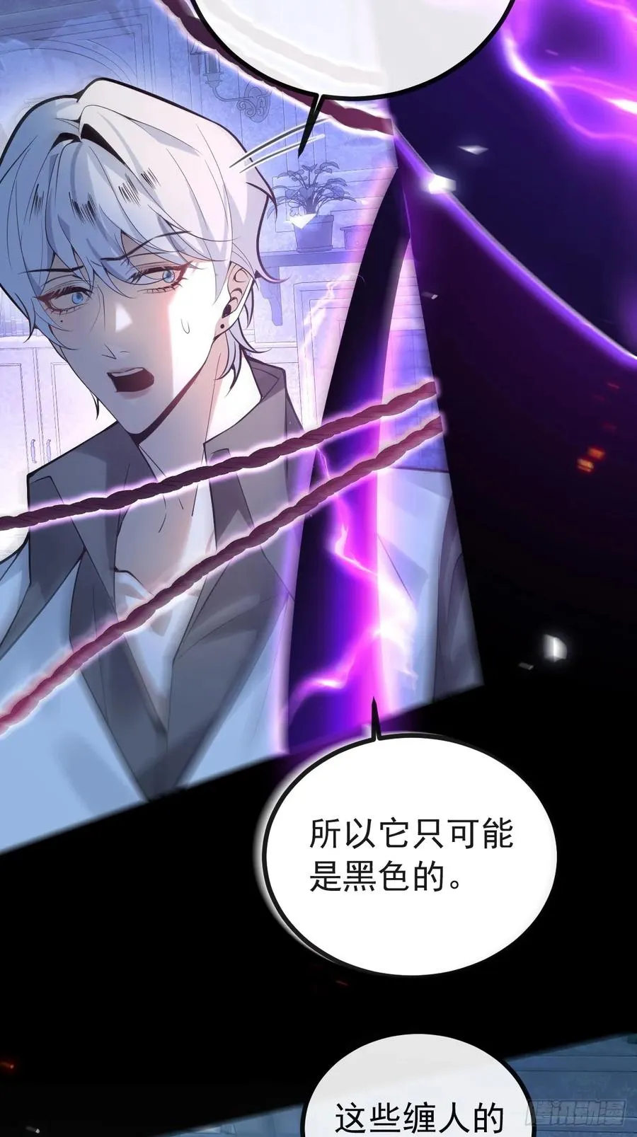 21-缠在一起了~14