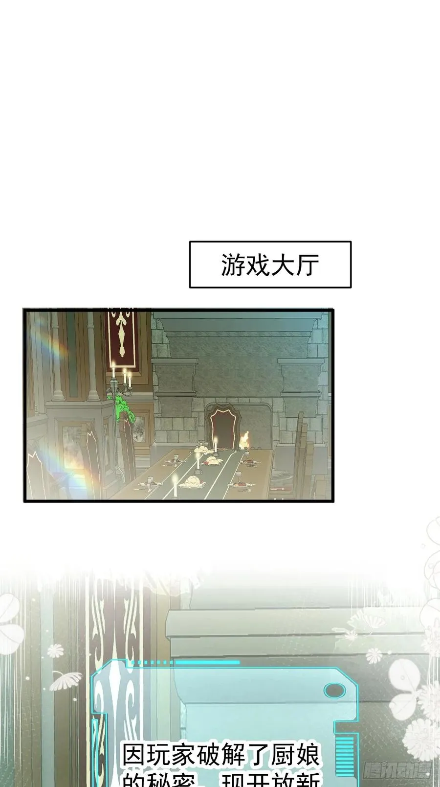 15-是纯爱。34
