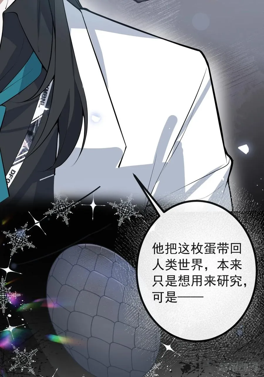 67-我可以为他而死。61