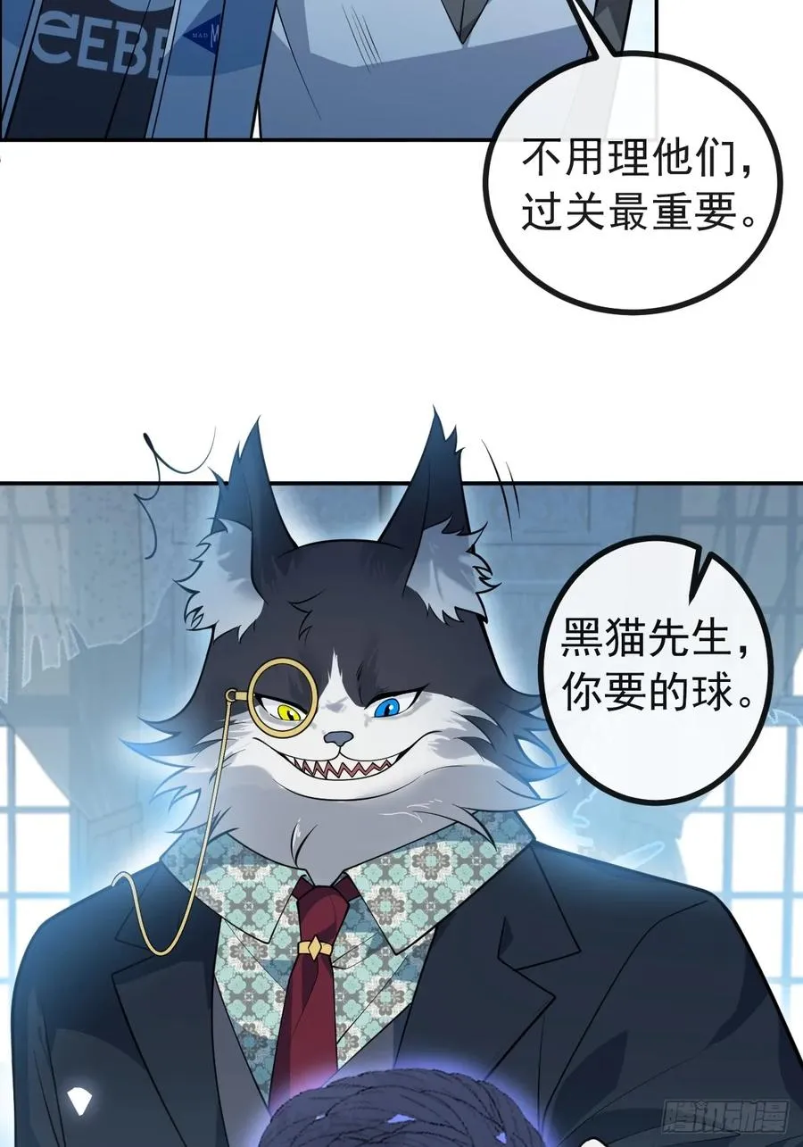 21-缠在一起了~34