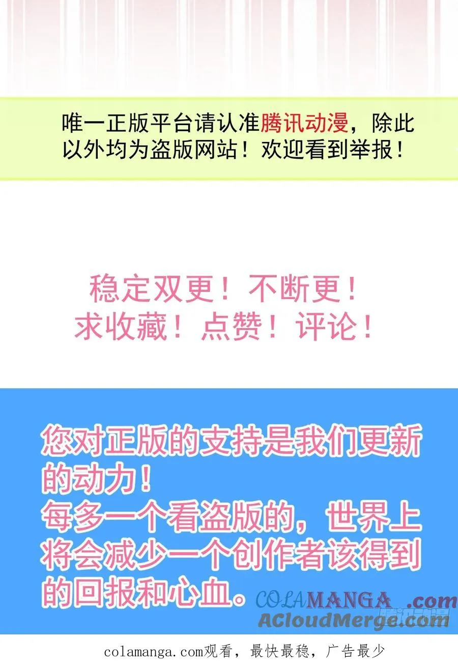 49-喜欢你~69