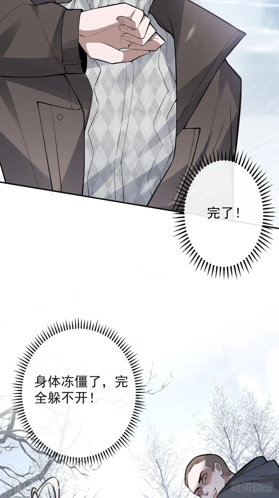 75-放开那个女孩！41