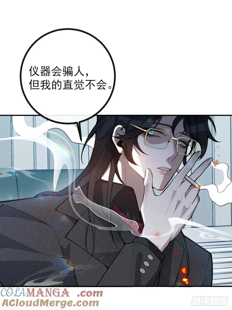 47-生猴子？72