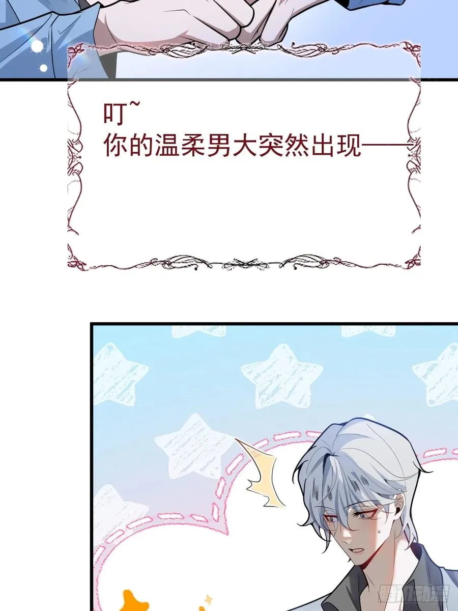 15-是纯爱。7