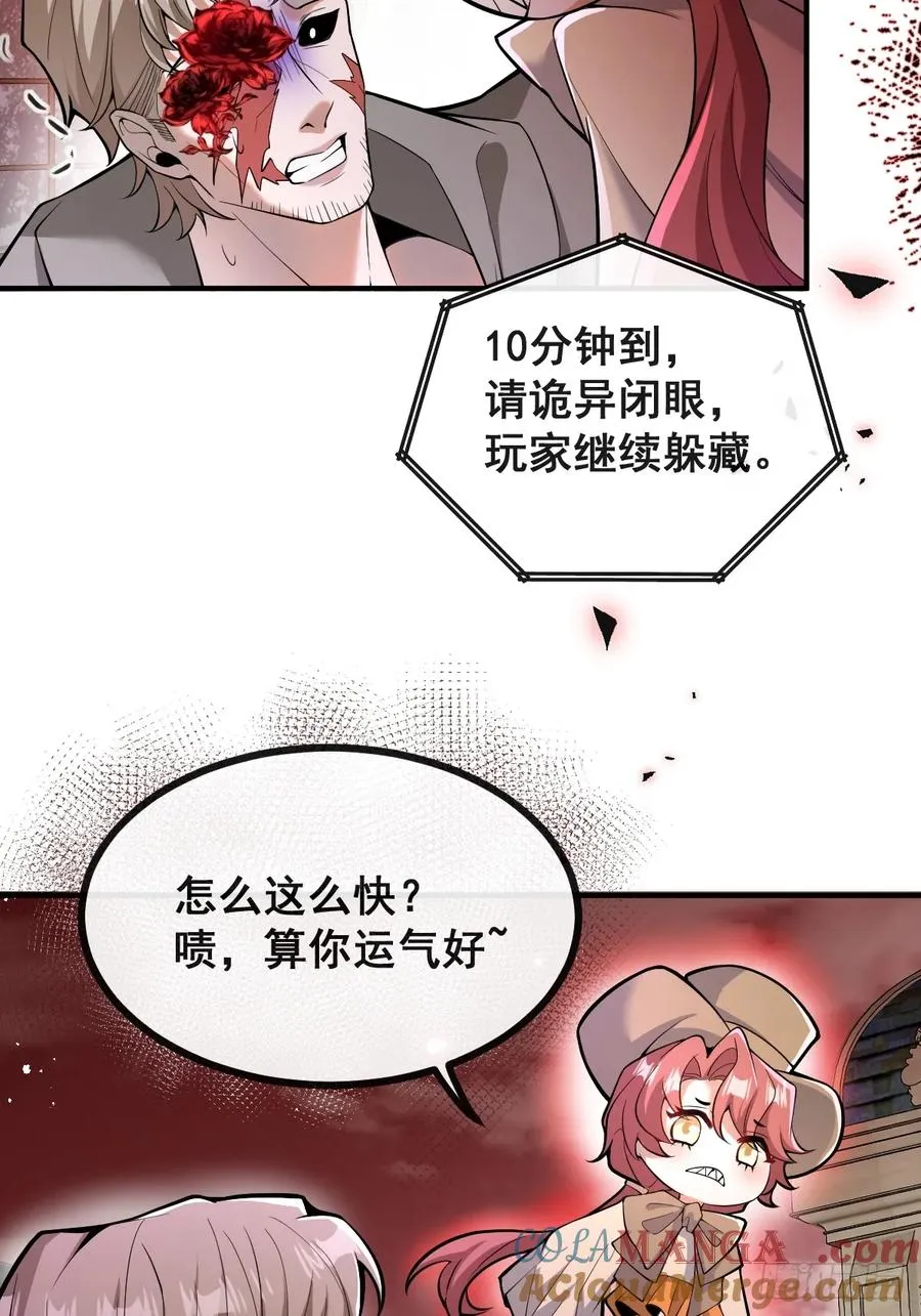 32-监管员出现！18