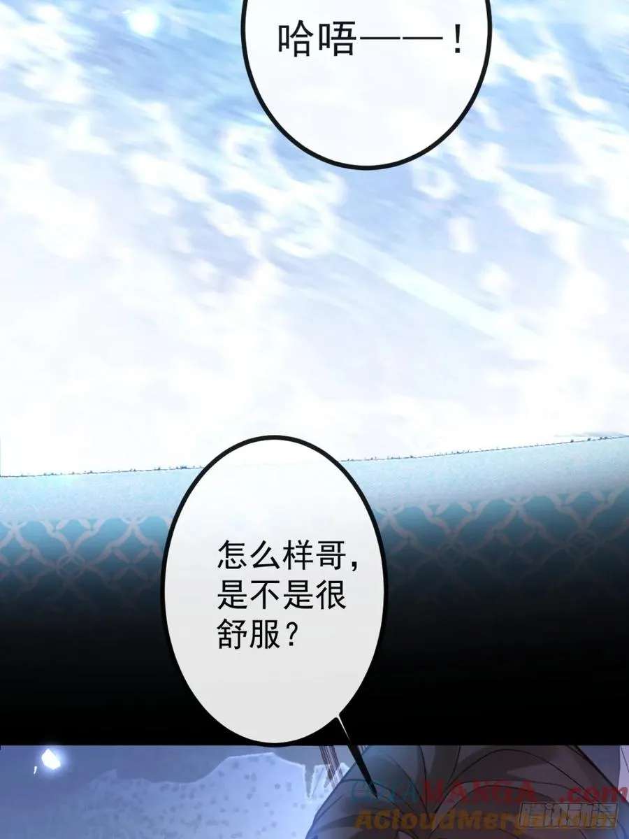 27-洗澡！27