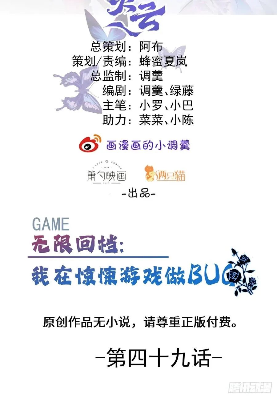 49-喜欢你~1
