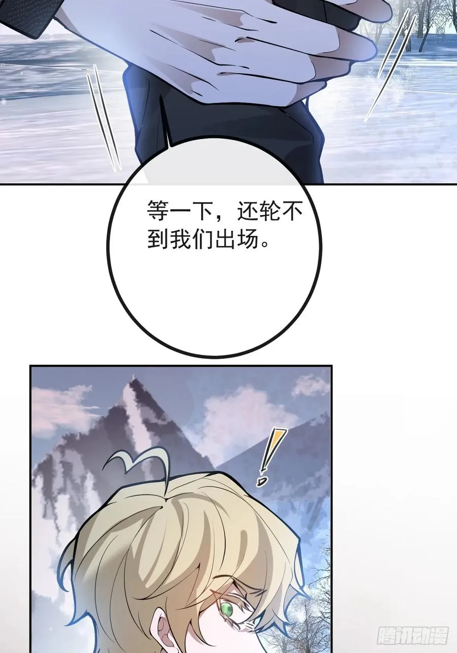 61-陷阱！68