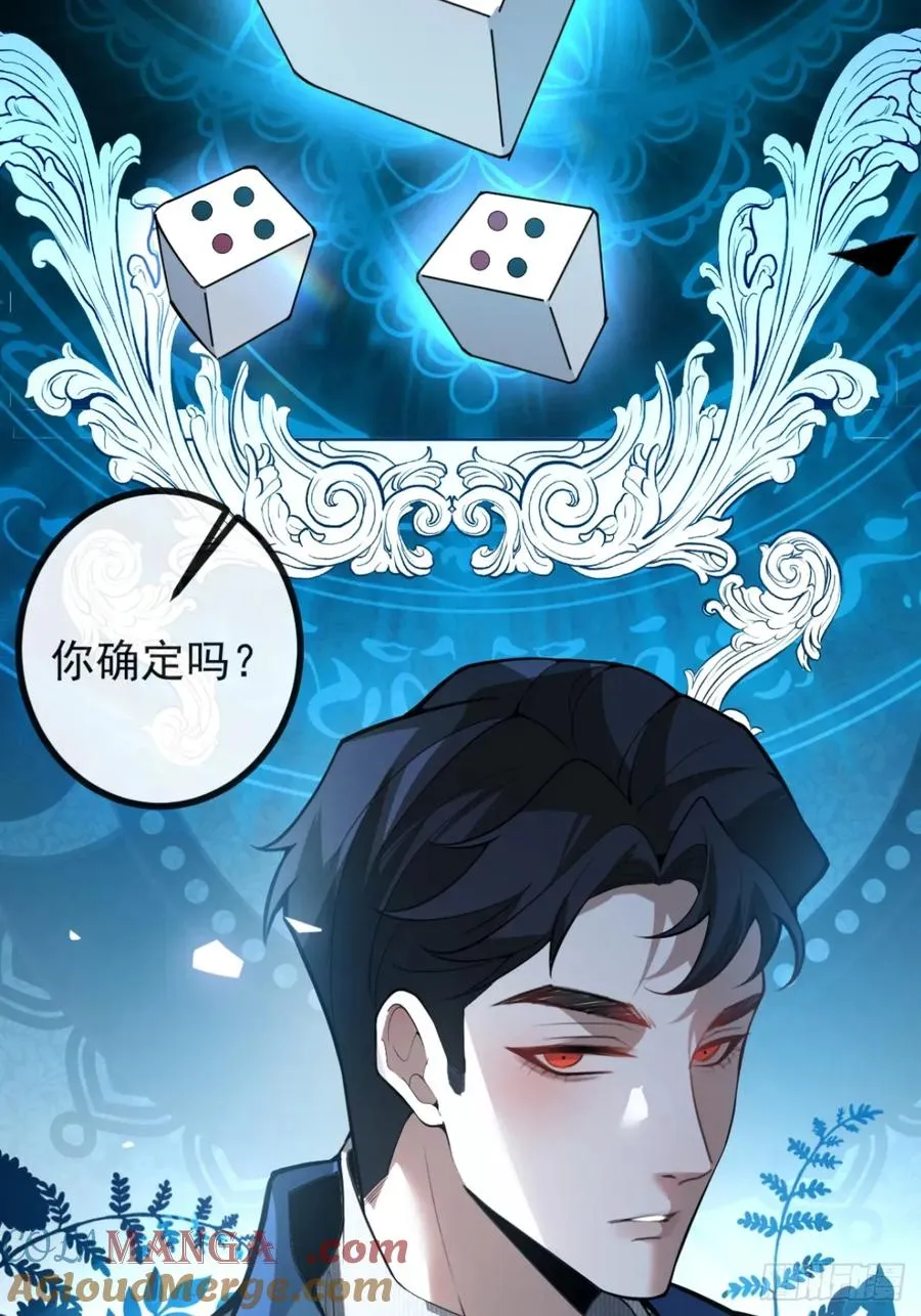 54-赌注~75