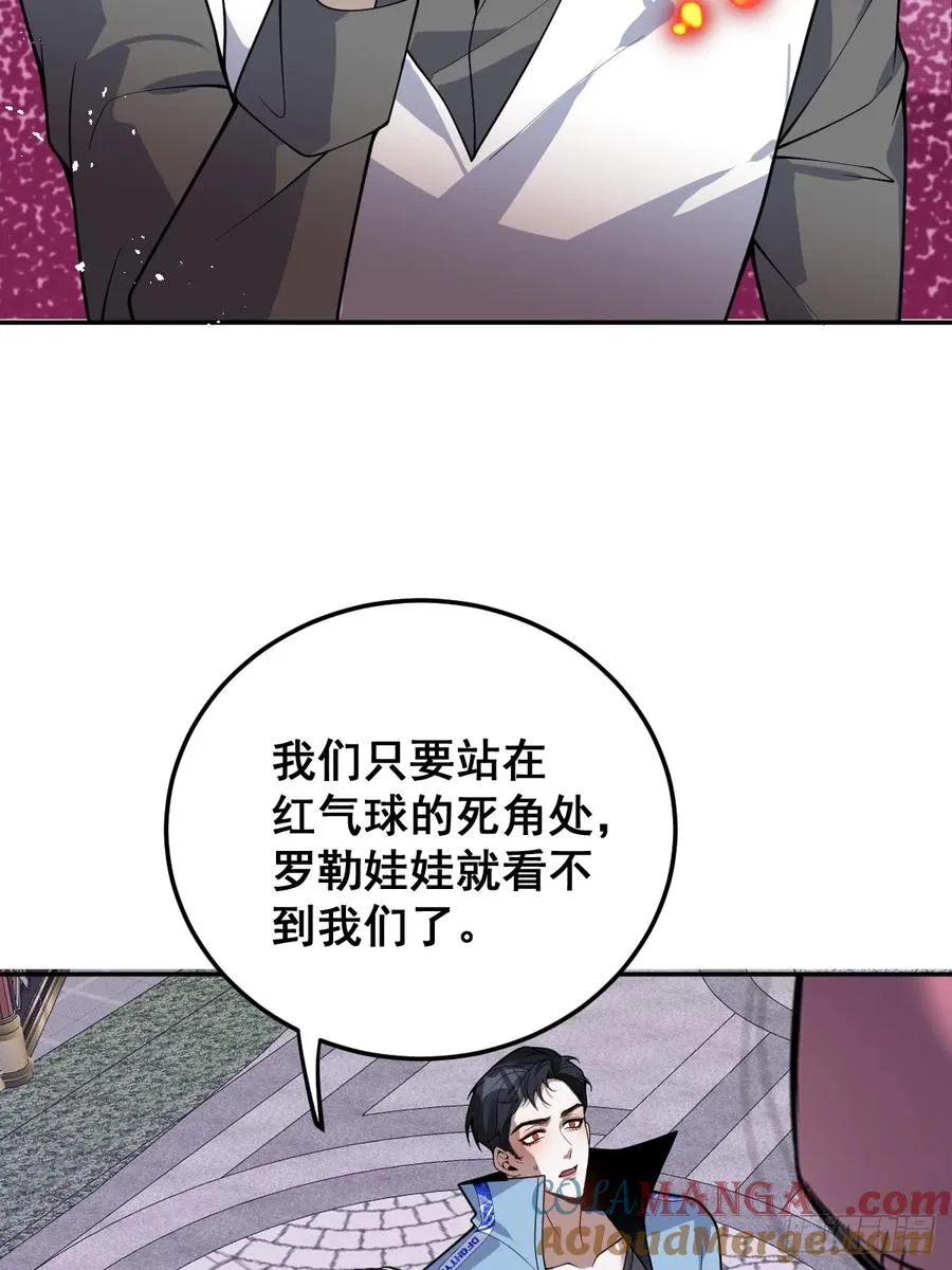 31-捉到会变成鬼哦~42