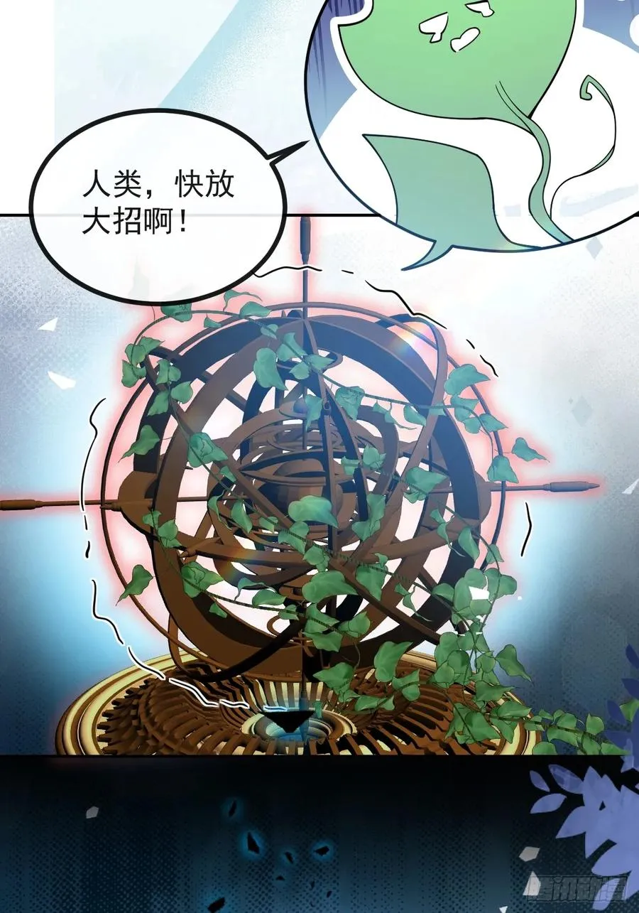 62-继续作死！32