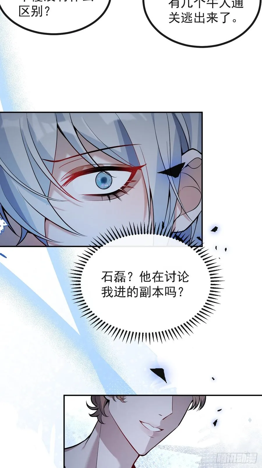 39-哥我想抱你大腿，看你装16