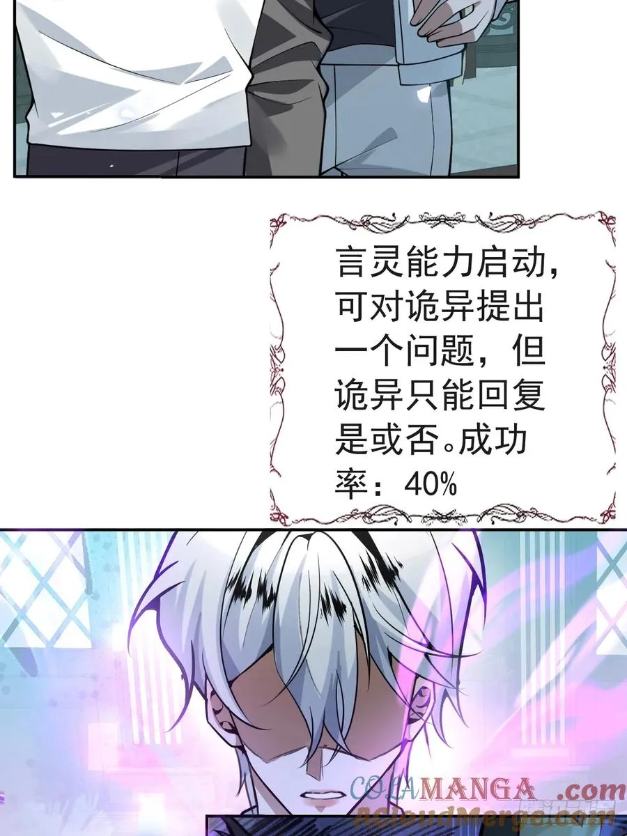 23-罗勒的阴谋!12