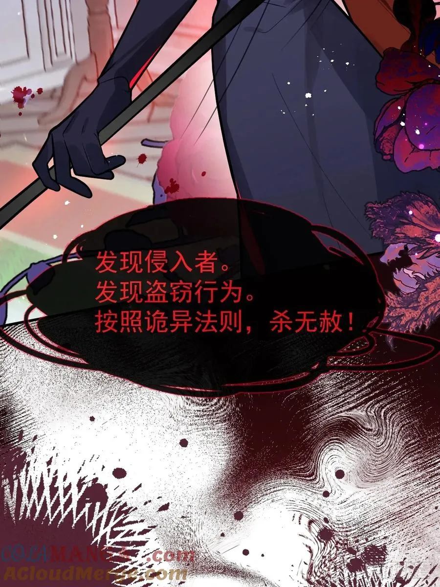 57-露西的cp登场51